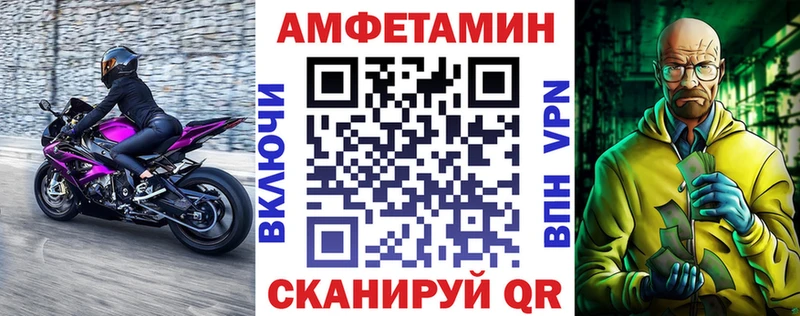 АМФЕТАМИН 97%  Беслан 