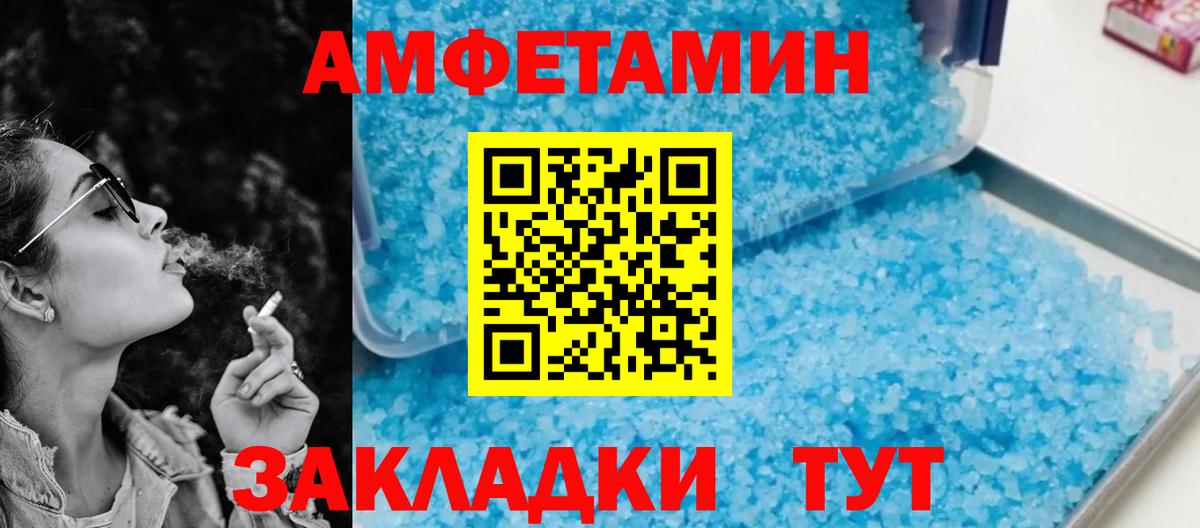 АМФ VHQ Беслан