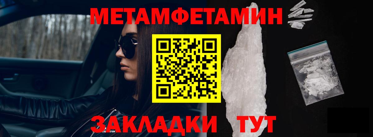 Amphetamine  Вход с VPN  Беслан  АМФЕТАМИН Розовый 