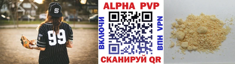 Альфа ПВП СК КРИС  blacksprut как зайти  Беслан 