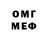 ГАШ Ice-O-Lator Musa Kamalov