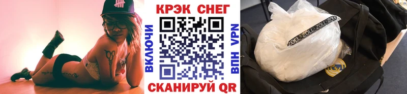 COCAIN 98%  blacksprut как зайти  Беслан 