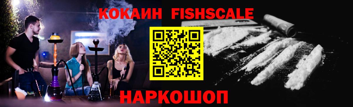 COCAIN Боливия Беслан