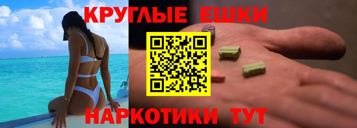 Беслан  Экстази Cube  Вход с VPN  ЭКСТАЗИ 99% 