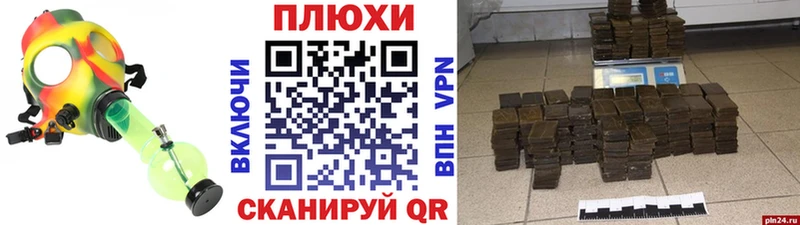 ГАШИШ Premium  Беслан 
