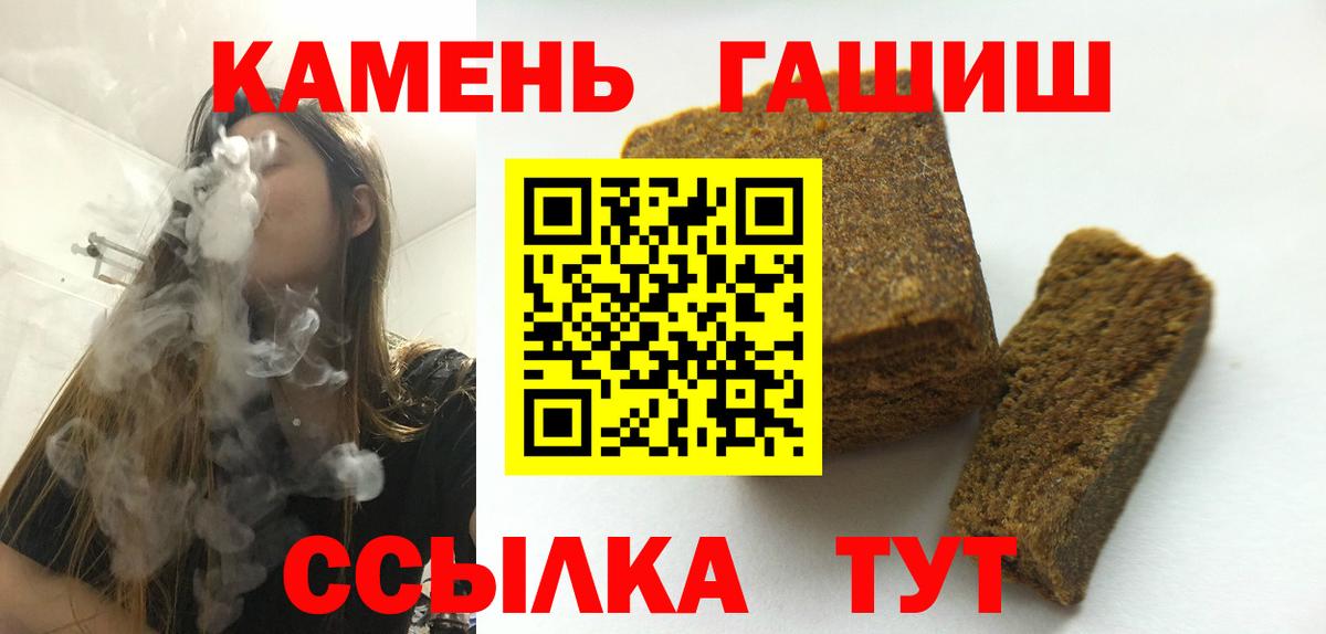 Гашиш Изолятор Беслан
