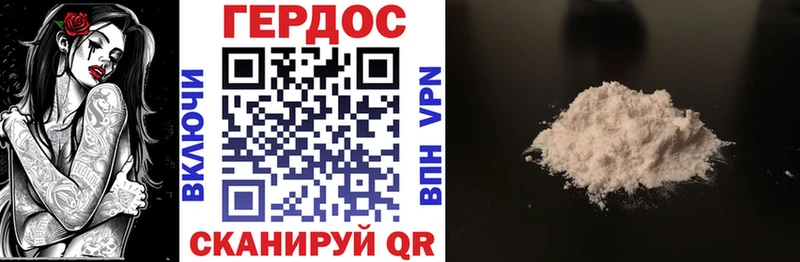 продажа наркотиков  Беслан  ГЕРОИН белый 