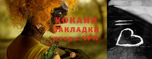 мяу мяу кристалл Семёнов