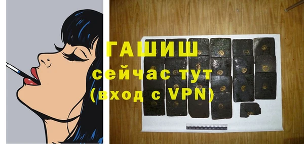 мяу мяу кристалл Семёнов