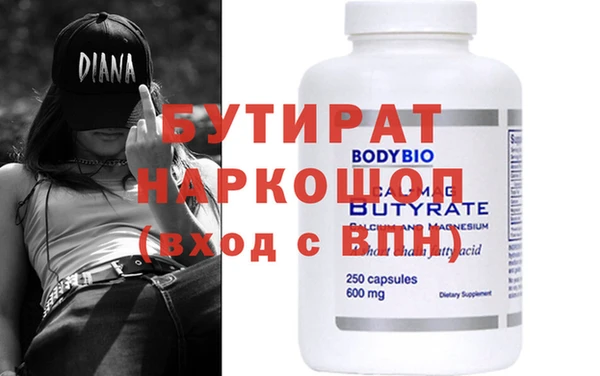 прущий лед Алзамай