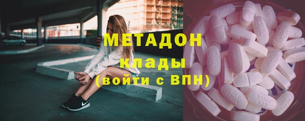 мяу мяу кристалл Алексеевка