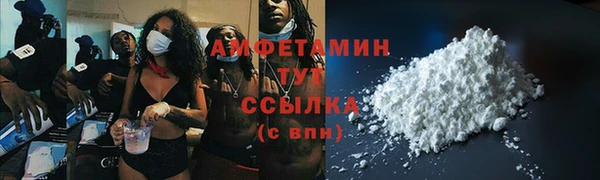 мяу мяу кристалл Алексеевка