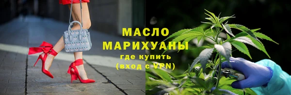 мяу мяу кристалл Семёнов