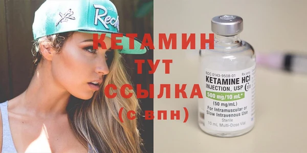 прущая мука Семилуки