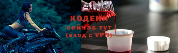 мяу мяу кристалл Семёнов