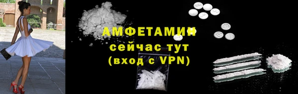 мяу мяу кристалл Алексеевка