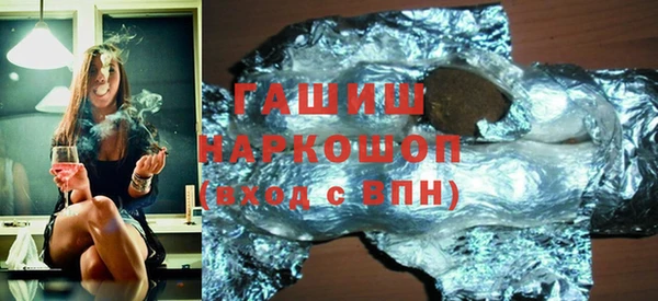 мяу мяу кристалл Семёнов