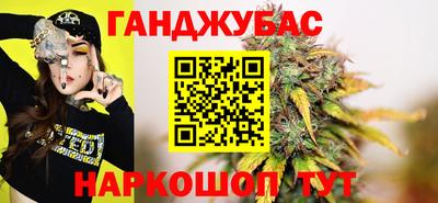 дурь Кумертау