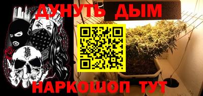 дурь Кумертау