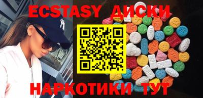 ECSTASY Кулебаки