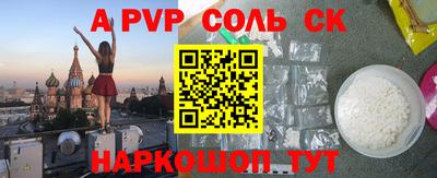 дурь Кумертау