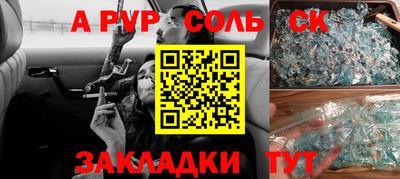COCAINE Кунгур