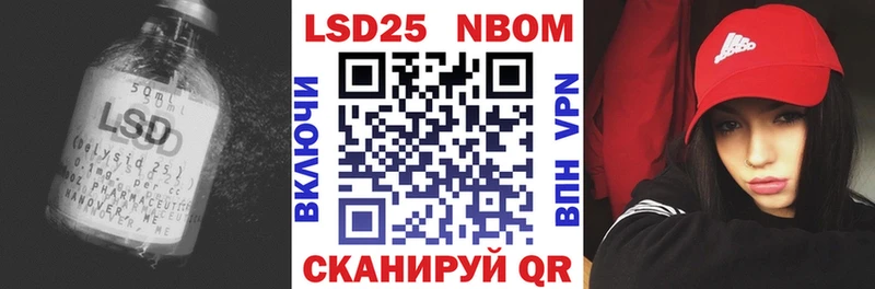 ЛСД экстази ecstasy  Беслан 