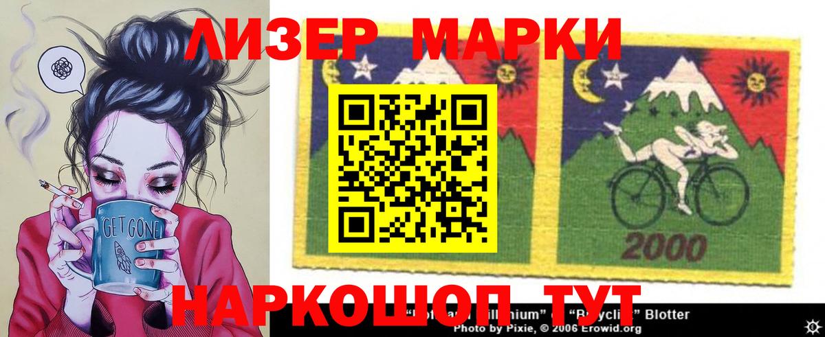 Лсд 25 экстази  Лсд 25 экстази ecstasy  Беслан  Вход с VPN  LSD-25 экстази ecstasy 