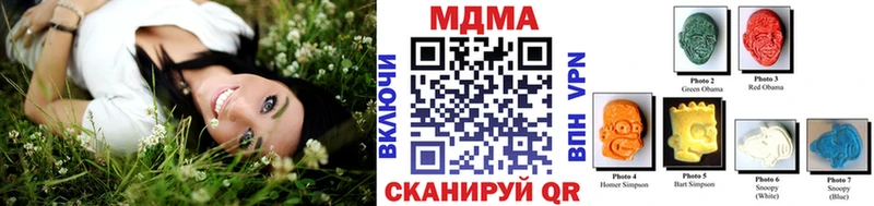 MDMA VHQ  Беслан 
