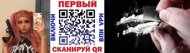 даркнет сайт  Беслан  МЕТАМФЕТАМИН мет 