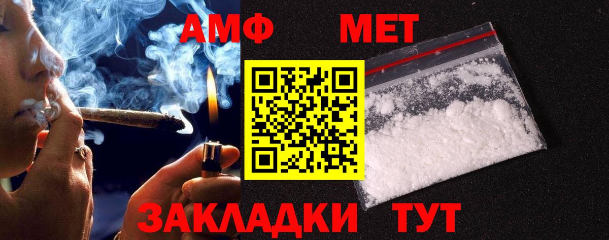 Метамфетамин Декстрометамфетамин 99.9% Беслан