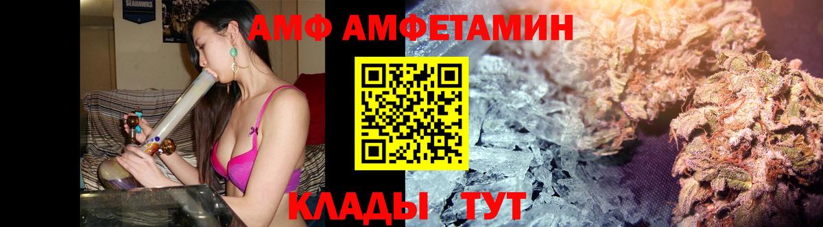 Беслан  Метамфетамин кристалл  Вход с VPN 