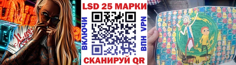 нарко площадка официальный сайт  Беслан  Марки 25I-NBOMe 1,5мг 