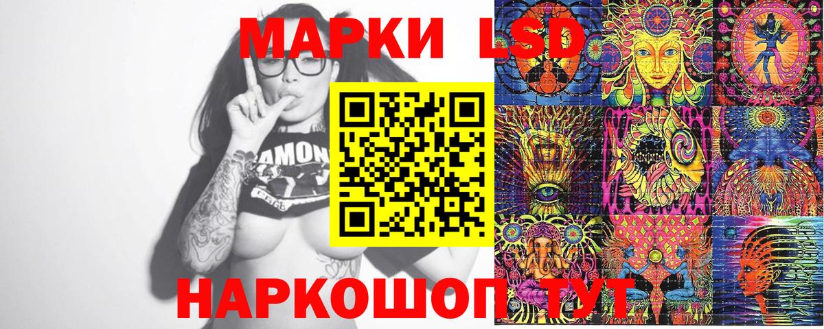 Беслан  Наркотические марки 1,5мг  Наркотические марки 1,5мг  Вход с VPN 