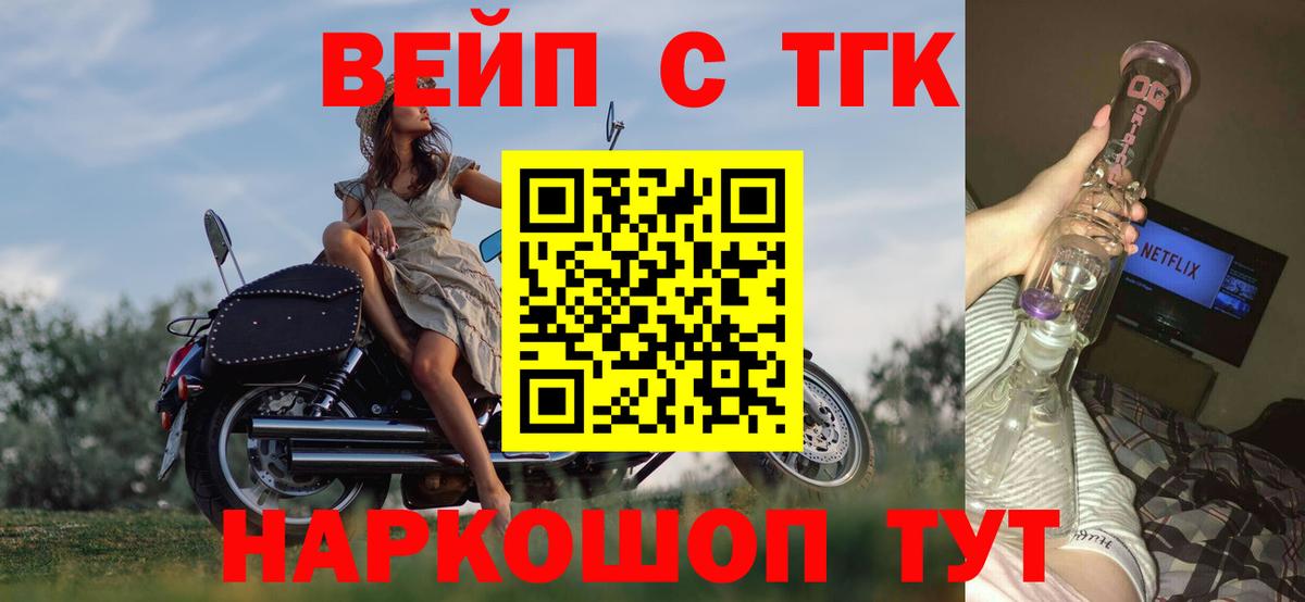 mega ONION  Дистиллят ТГК Wax  Беслан  Вход с VPN  Дистиллят ТГК Wax 