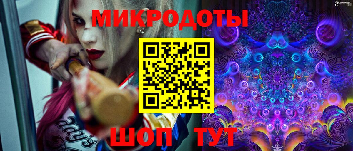 Псилоцибиновые грибы мухоморы Беслан