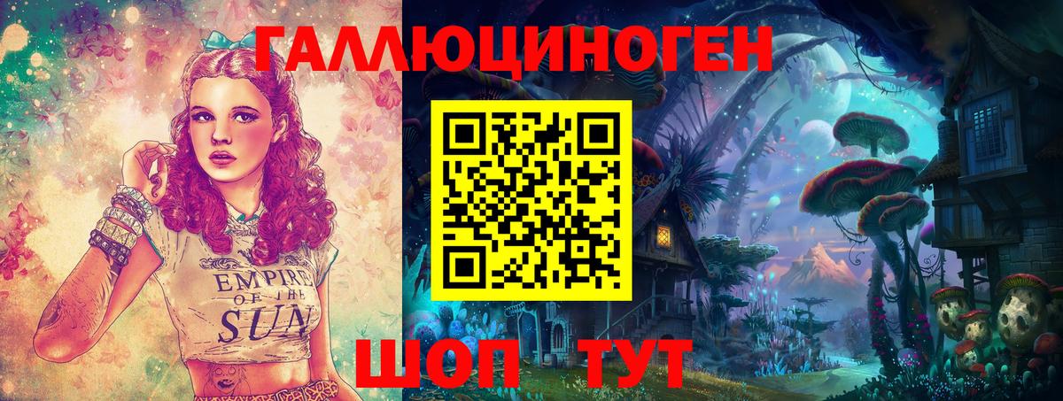Галлюциногенные грибы мухоморы  купить наркоту  Вход с VPN  Беслан  Галлюциногенные грибы прущие грибы 