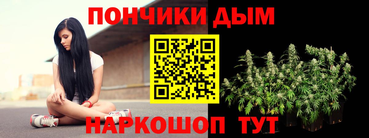 Канабис SATIVA & INDICA  Вход с VPN  Бошки Шишки LSD WEED  Беслан  Марихуана индика 